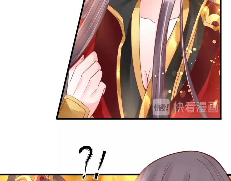 第34话 将错就错 第105页