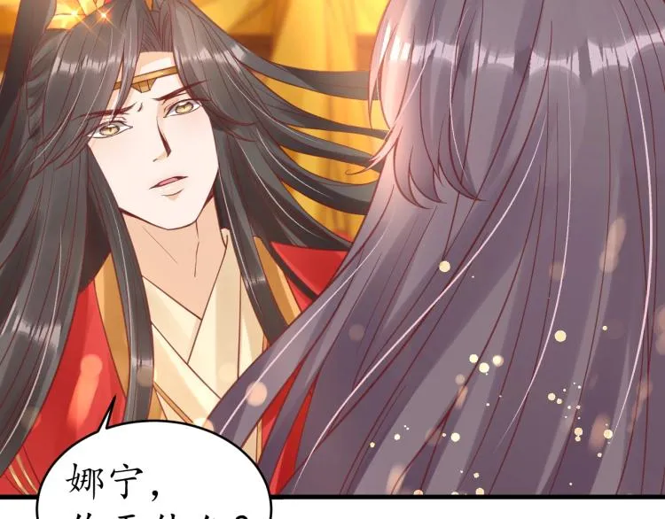 第34话 将错就错 第106页