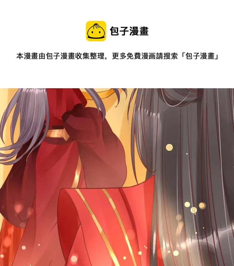 第34话 将错就错 第111页