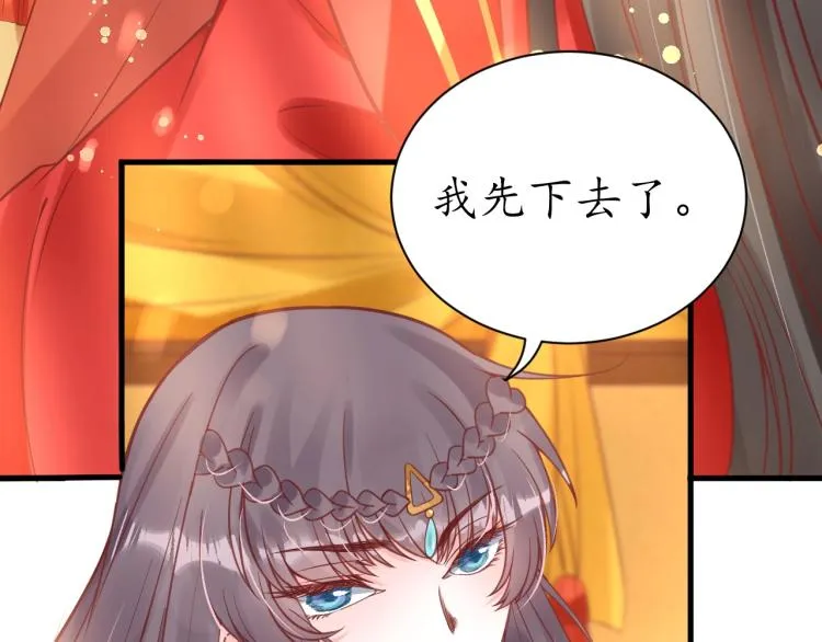 第34话 将错就错 第112页
