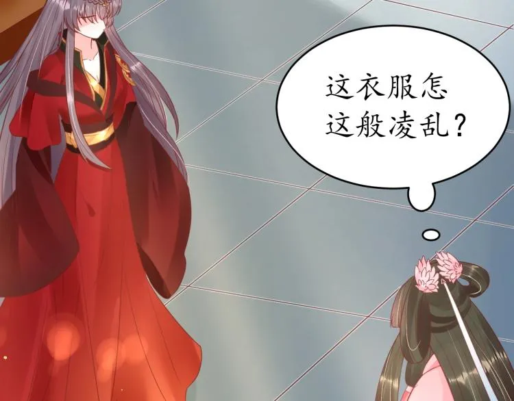 第34话 将错就错 第115页