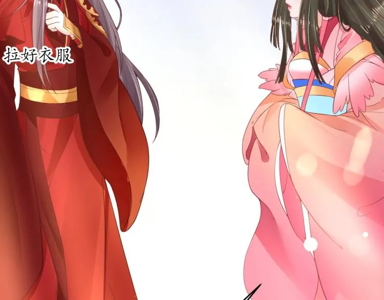 第34话 将错就错 第118页