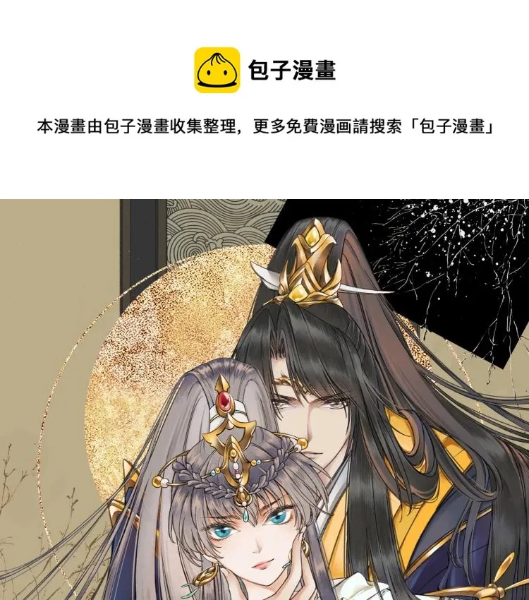第35话 看你嘴硬到几时 第1页