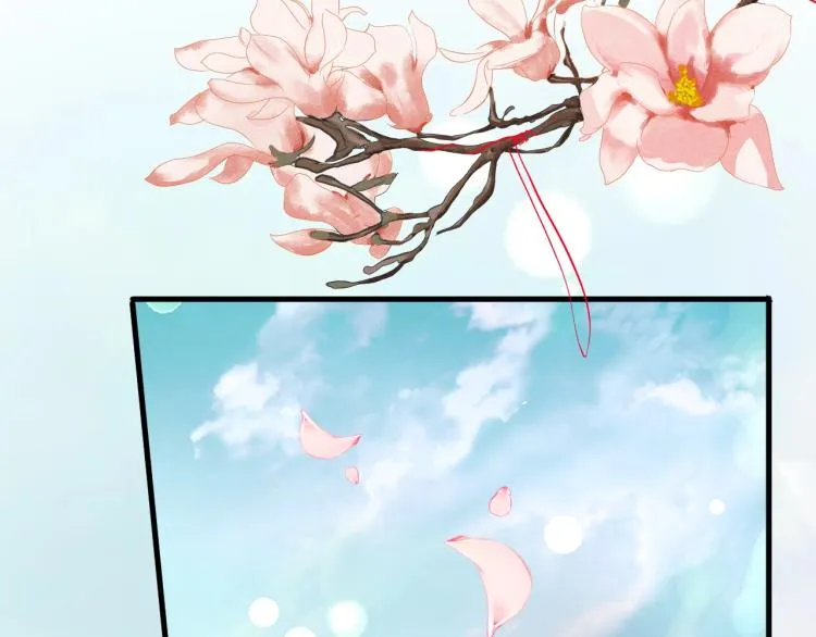 第35话 看你嘴硬到几时 第6页