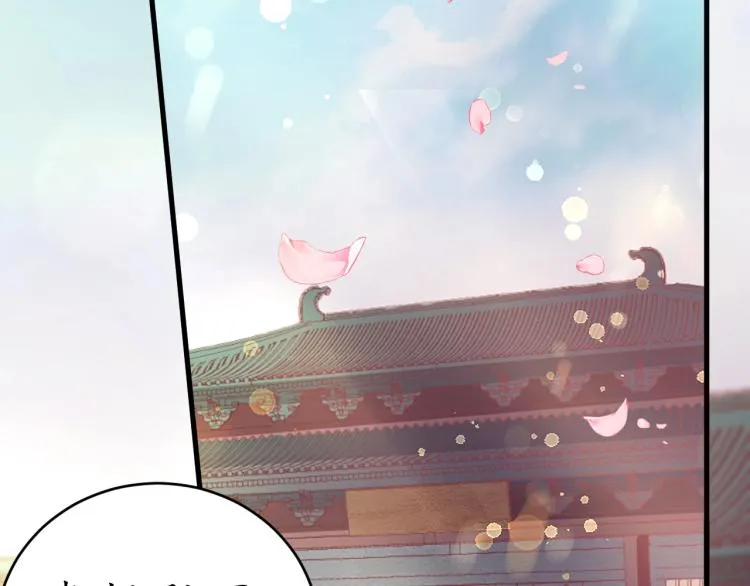 第35话 看你嘴硬到几时 第7页