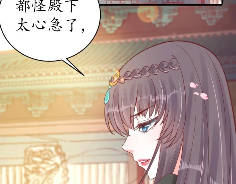 第35话 看你嘴硬到几时 第8页