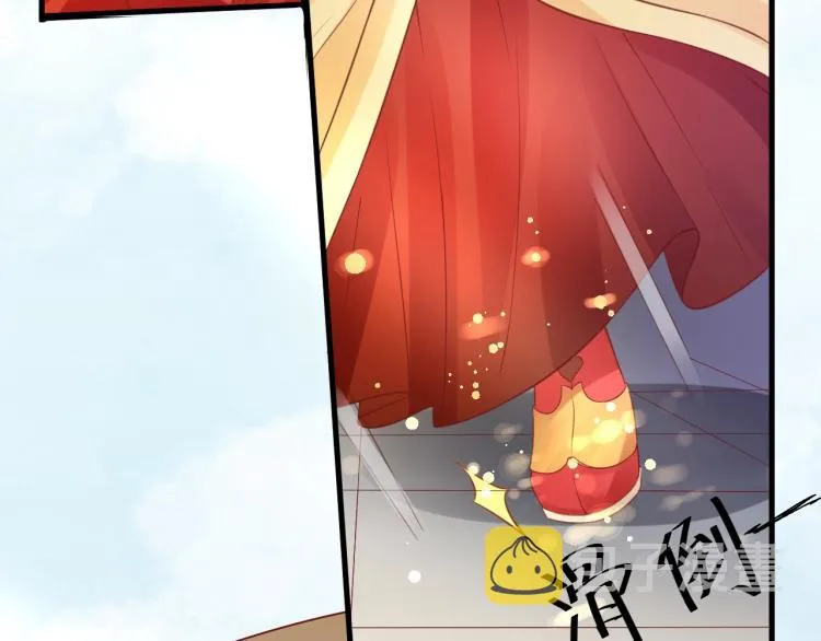 第35话 看你嘴硬到几时 第14页