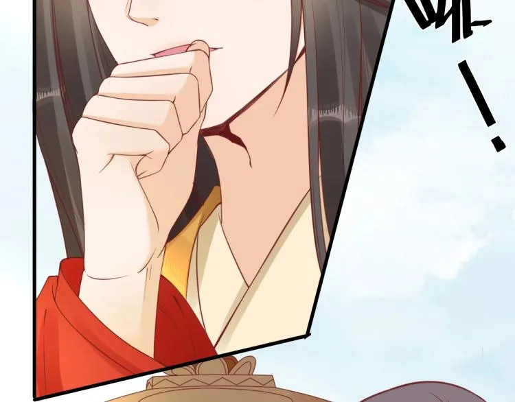 第35话 看你嘴硬到几时 第22页