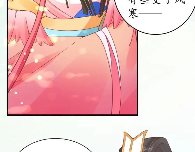 第35话 看你嘴硬到几时 第38页