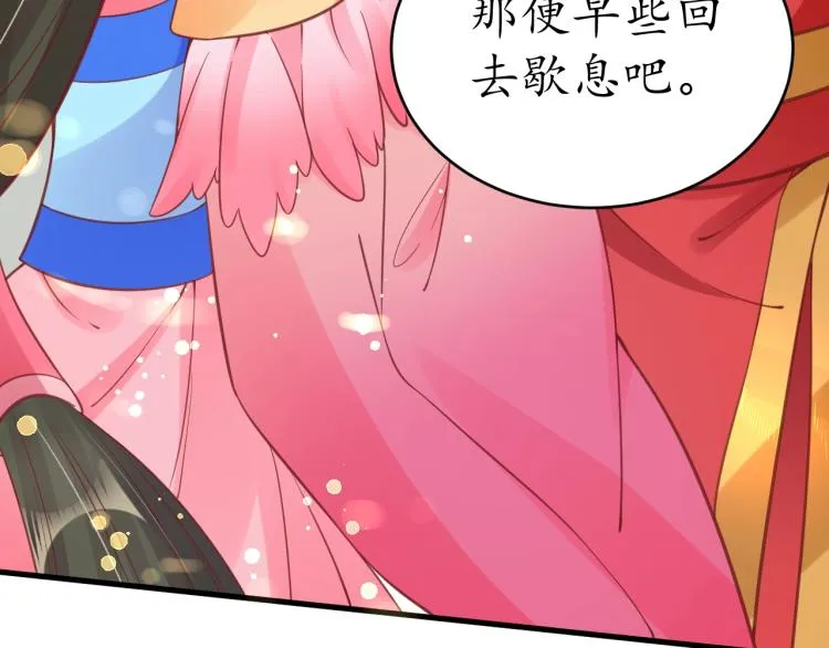 第35话 看你嘴硬到几时 第41页