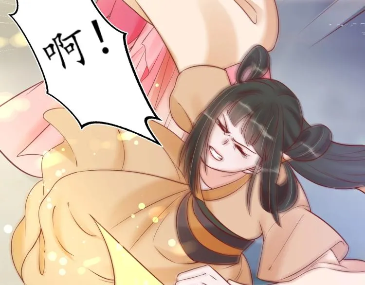 第35话 看你嘴硬到几时 第61页