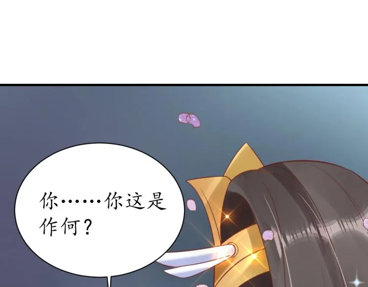 第35话 看你嘴硬到几时 第78页