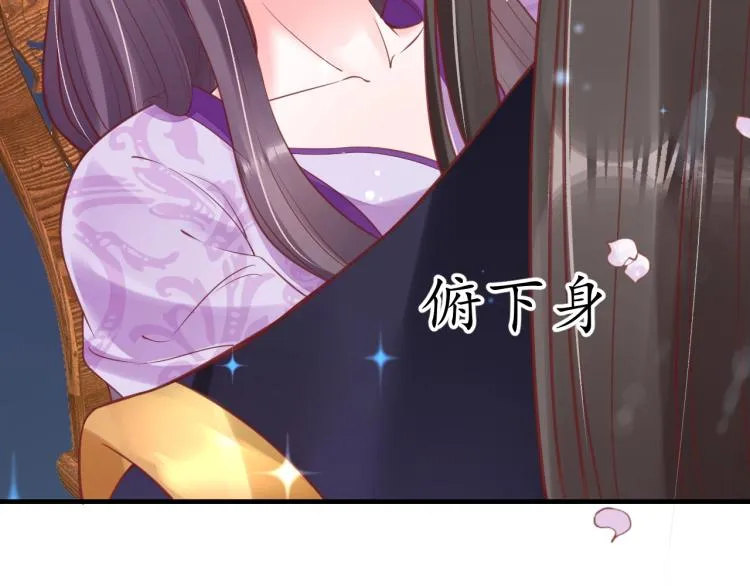 第35话 看你嘴硬到几时 第80页
