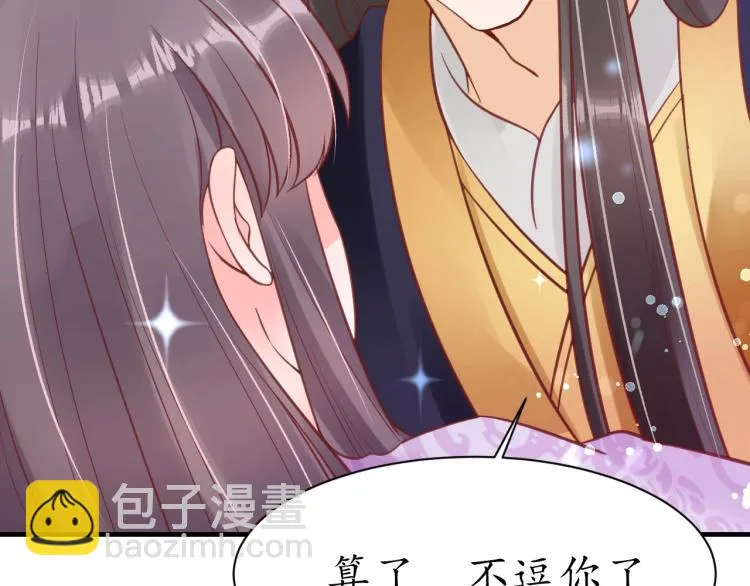 第35话 看你嘴硬到几时 第85页