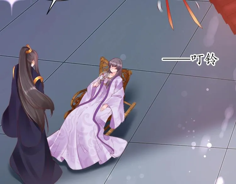 第35话 看你嘴硬到几时 第98页