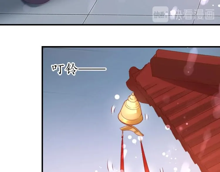 第35话 看你嘴硬到几时 第99页