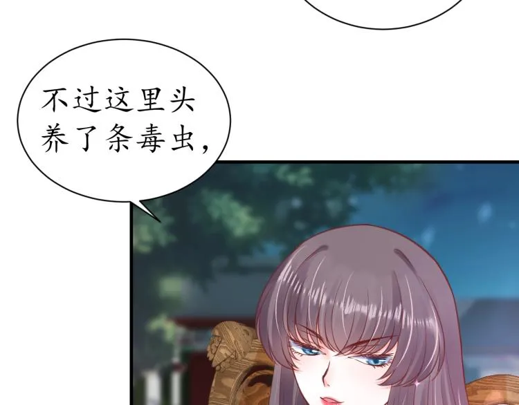 第35话 看你嘴硬到几时 第102页