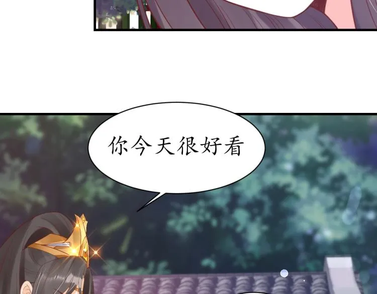 第35话 看你嘴硬到几时 第109页