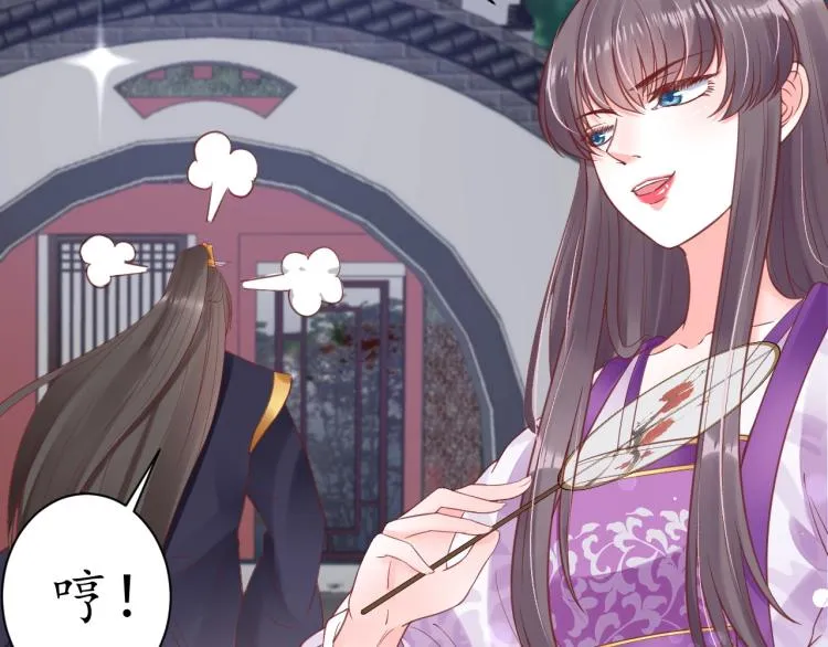 第35话 看你嘴硬到几时 第114页