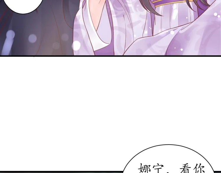 第35话 看你嘴硬到几时 第115页