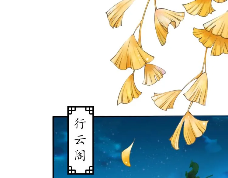 第36话 战争升级！ 第6页