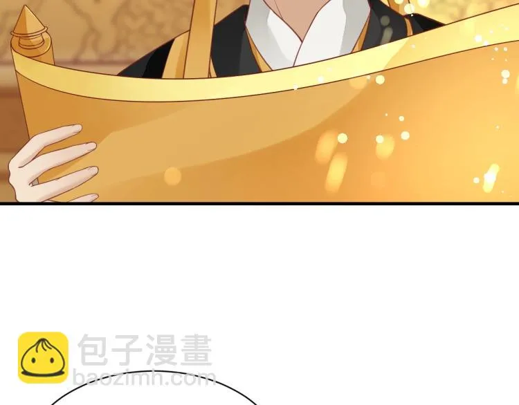 第36话 战争升级！ 第39页