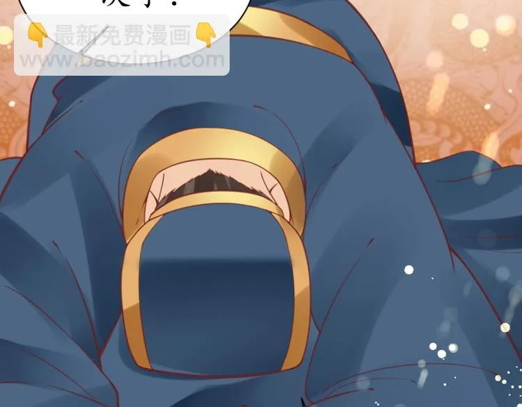 第36话 战争升级！ 第55页