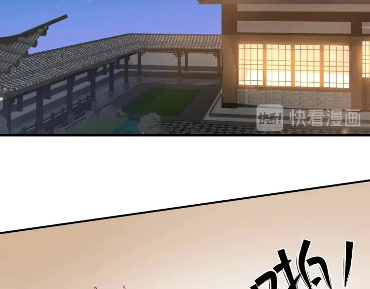 第36话 战争升级！ 第60页