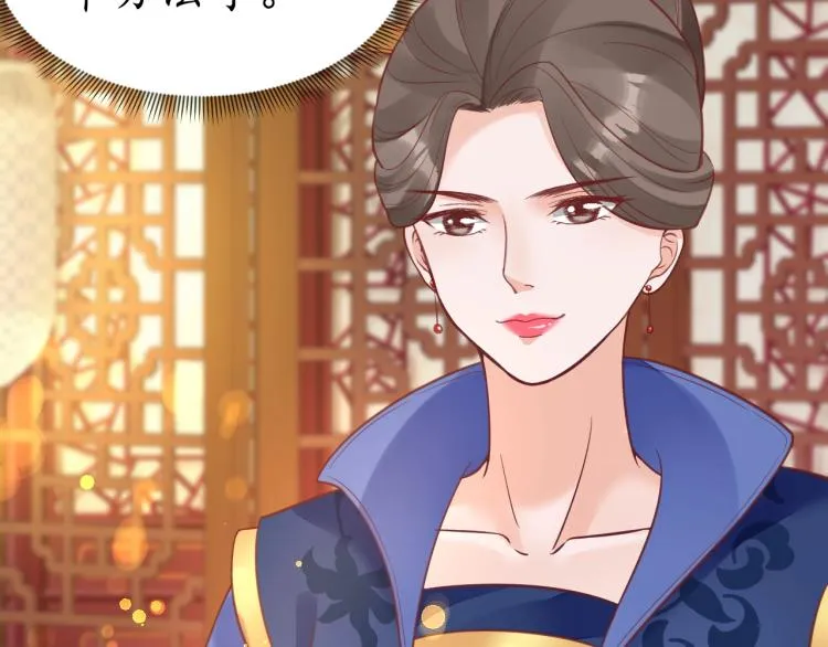 第36话 战争升级！ 第93页