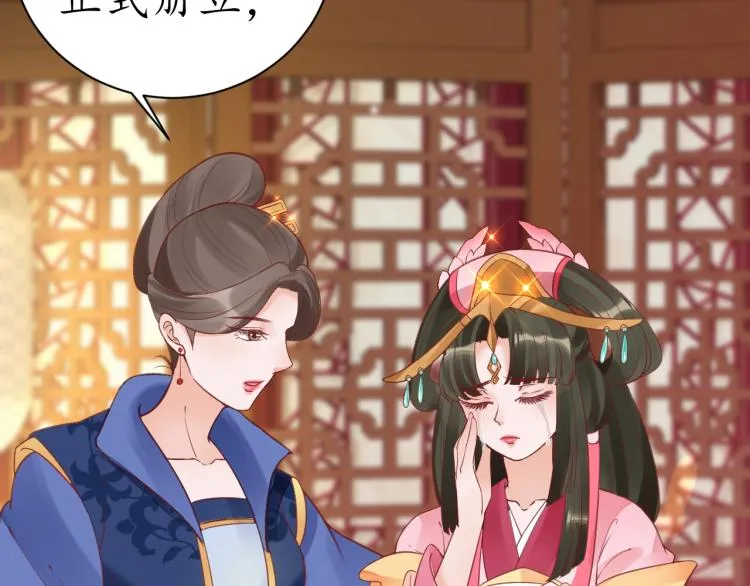 第36话 战争升级！ 第95页