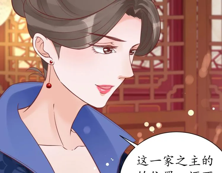 第36话 战争升级！ 第99页