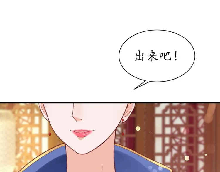 第36话 战争升级！ 第101页