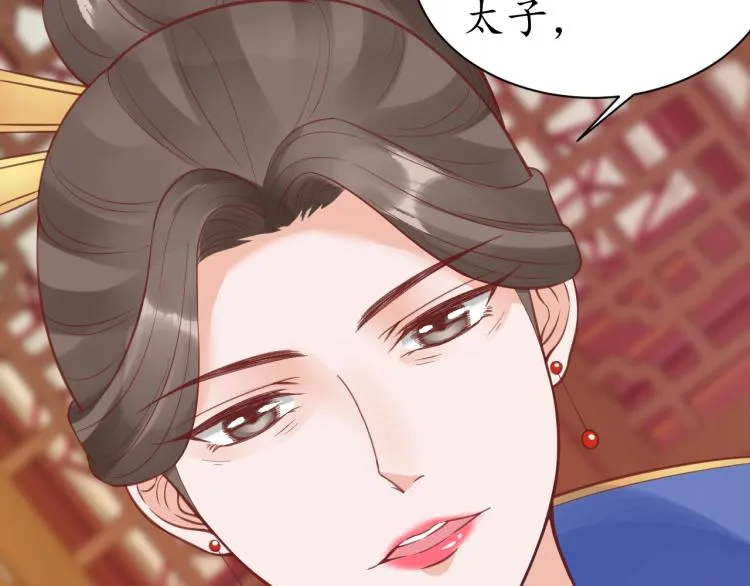 第36话 战争升级！ 第114页
