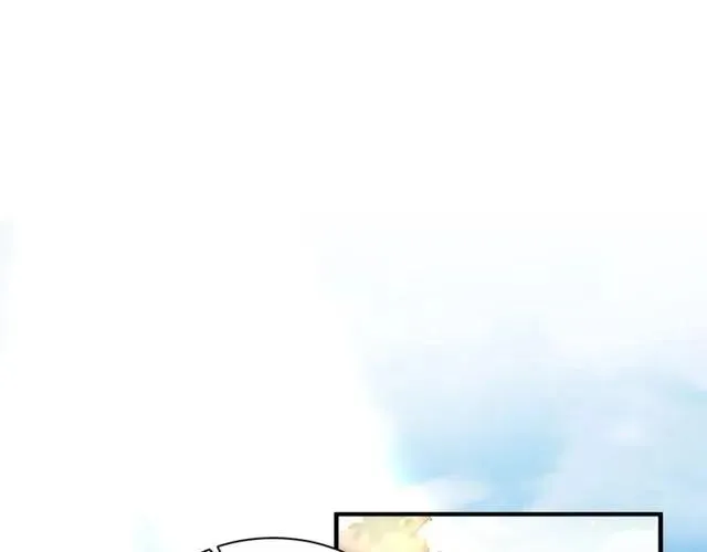 第38话 太子再次纳妾？ 第5页
