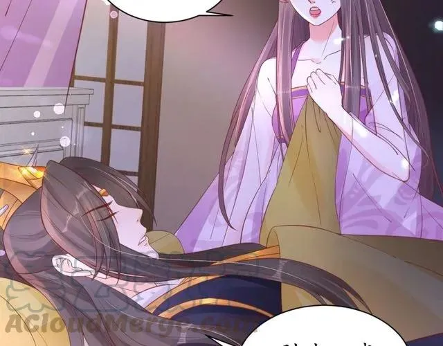 第38话 太子再次纳妾？ 第91页
