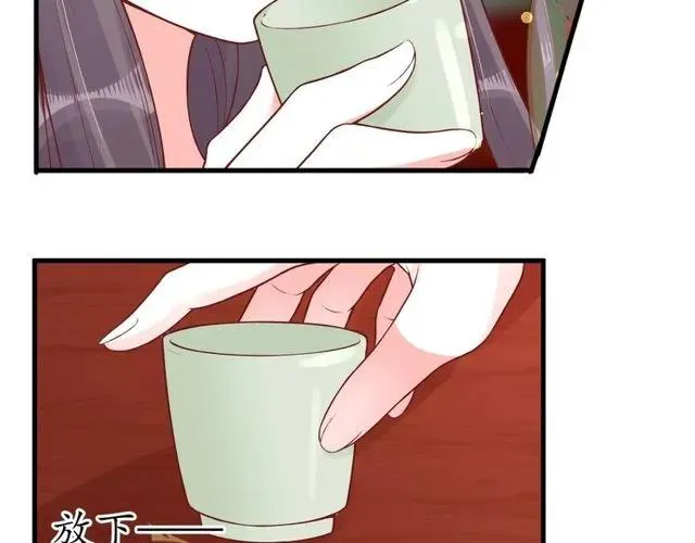 第37话 麻烦找上门 第12页