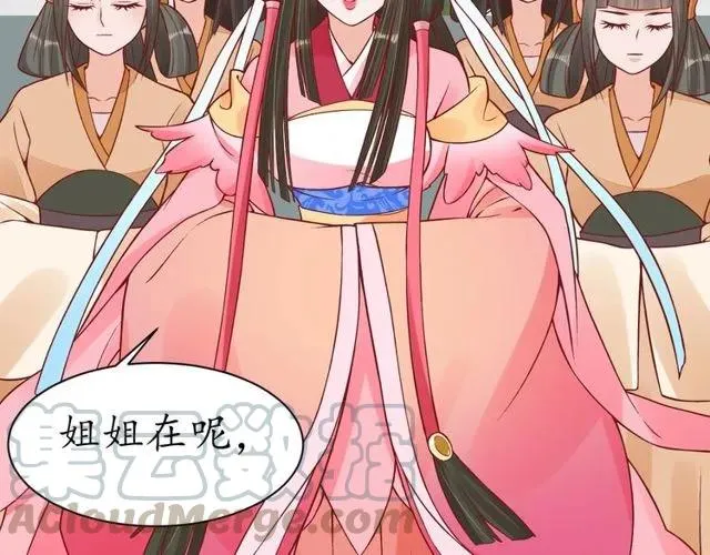 第37话 麻烦找上门 第16页