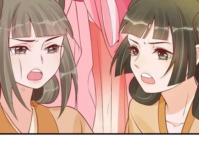 第37话 麻烦找上门 第33页