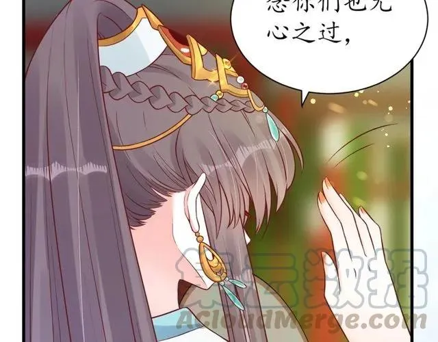 第37话 麻烦找上门 第41页
