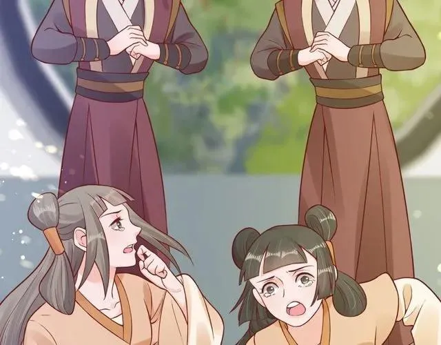 第37话 麻烦找上门 第44页