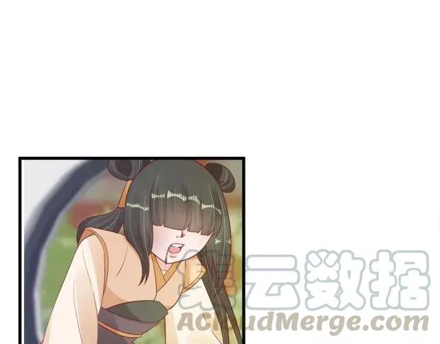 第37话 麻烦找上门 第61页