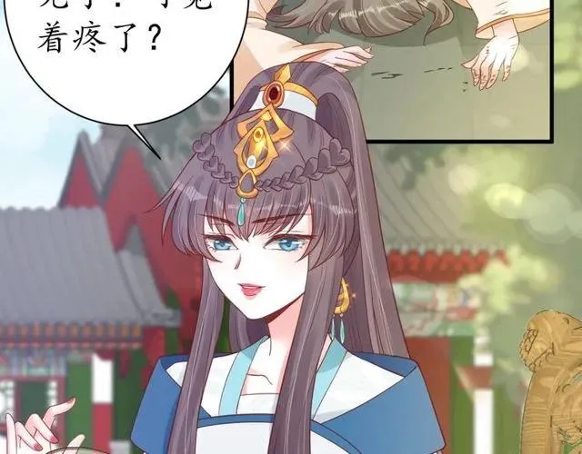 第37话 麻烦找上门 第63页