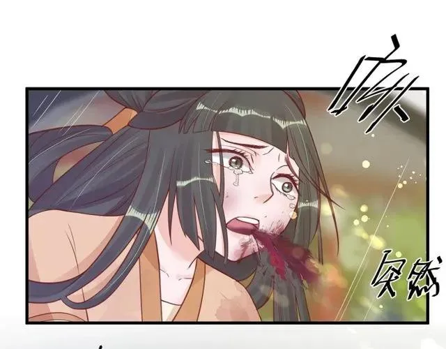 第37话 麻烦找上门 第72页