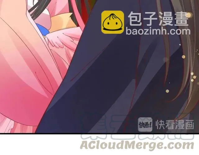 第37话 麻烦找上门 第81页