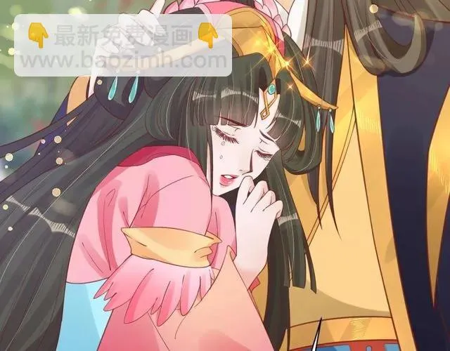 第37话 麻烦找上门 第84页
