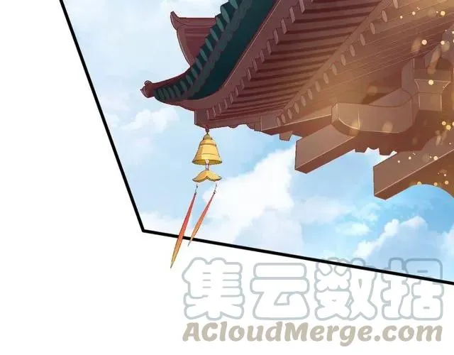 第37话 麻烦找上门 第96页