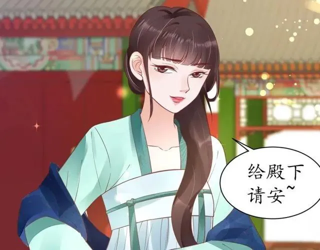 第37话 麻烦找上门 第113页