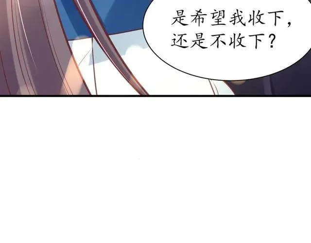 第37话 麻烦找上门 第122页