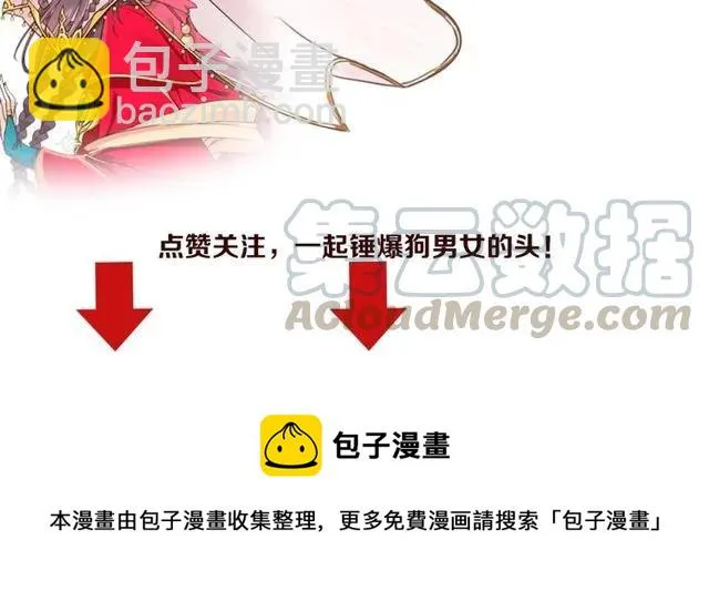 第37话 麻烦找上门 第126页