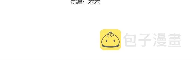 第39话 三个女人一台戏 第8页